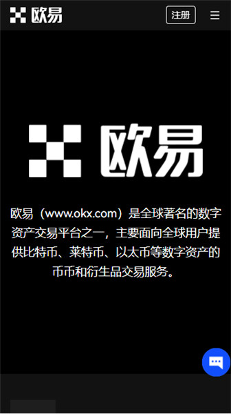 芝麻开门APP官网下载V6.1.2_芝麻开门交易平台官网3