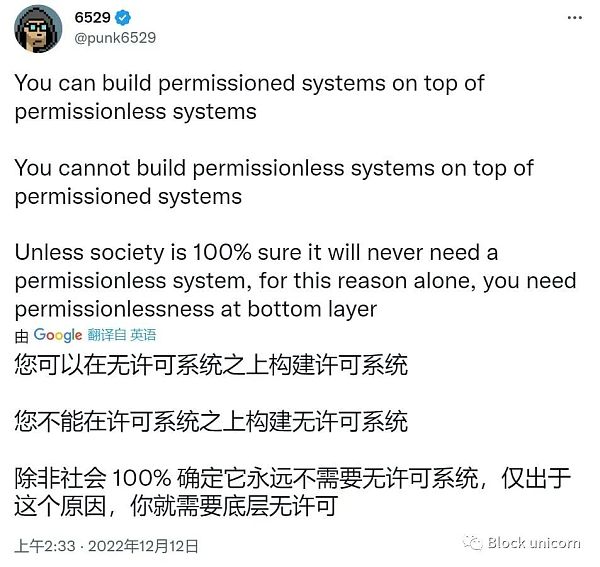 A16z：监管Web3应用程序的框架2