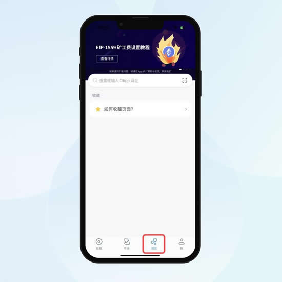 区块链钱包怎么用?区块链imTGate.ion钱包的使用教程4