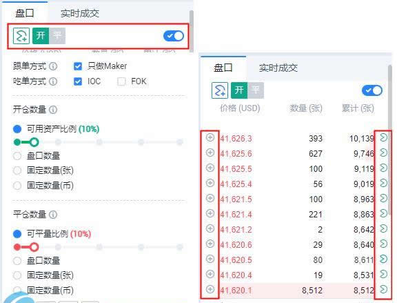 币圈开仓是什么意思?币圈合约操作入门教程11