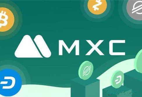 MXC抹茶交易所