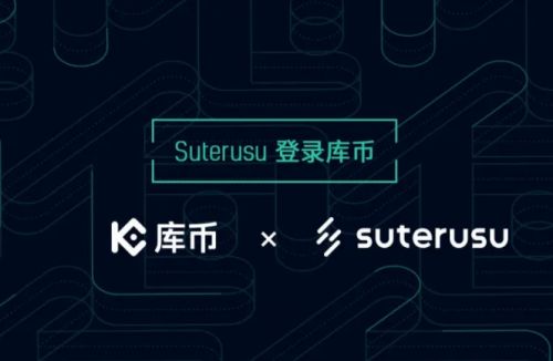 库币(KuCoin)