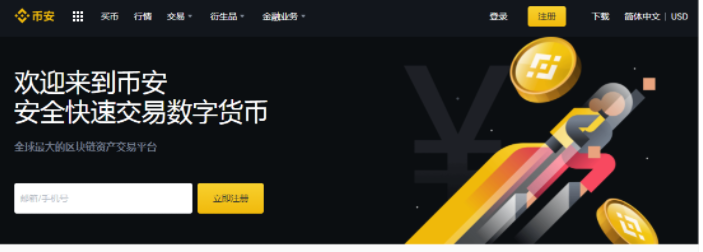 十大虚拟货币交易平台最新排行榜一览!1
