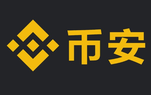2022十大比特币交易平台BTC交易平台app(大全)3