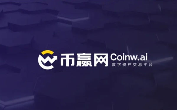 币圈十大交易所排名国内币圈十大交易平台APP7