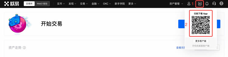 安卓(Android)手机下载芝麻开门Gate.ioxApp常见问题2