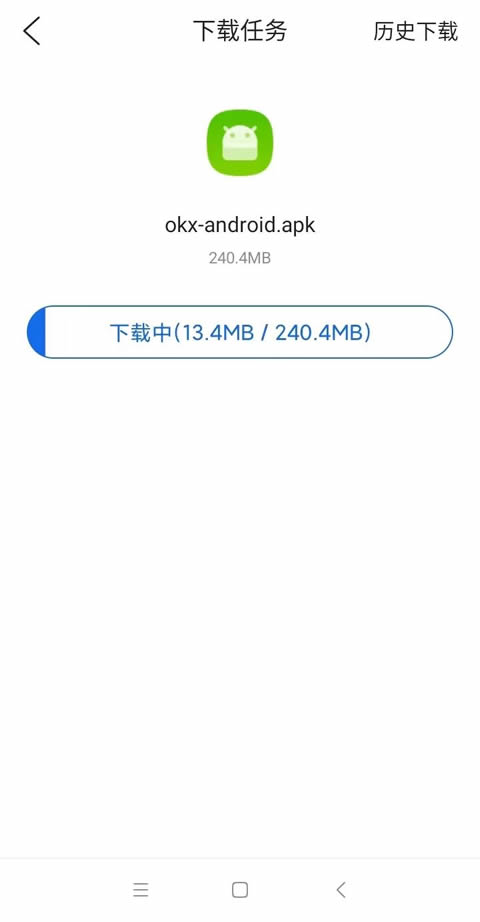 安卓(Android)手机下载芝麻开门Gate.ioxApp常见问题5