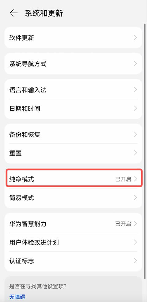 安卓(Android)手机下载芝麻开门Gate.ioxApp常见问题13