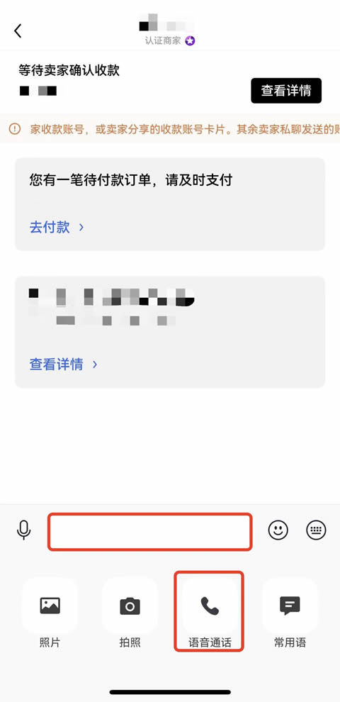 OKX芝麻开门app买币时,买家付错款怎么办?9