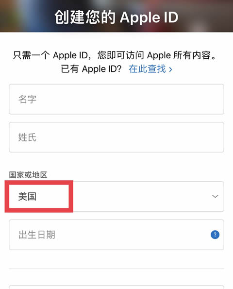 苹果手机如何更新芝麻开门APP?苹果手机更新芝麻开门app的方法7