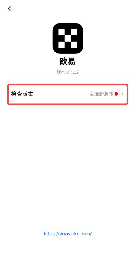 安卓手机如何更新芝麻开门APP?安卓手机更新芝麻开门app的方法4