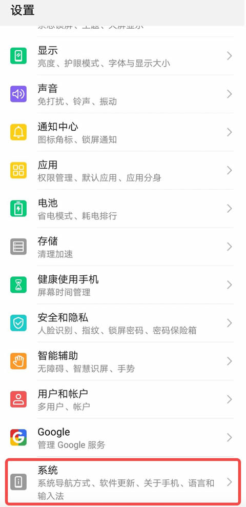安卓手机如何更新芝麻开门APP?安卓手机更新芝麻开门app的方法10