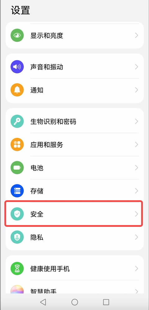 安卓手机如何更新芝麻开门APP?安卓手机更新芝麻开门app的方法13