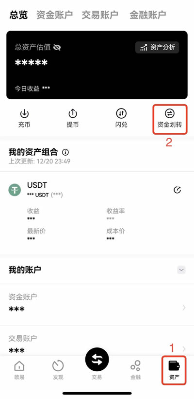 芝麻开门Gate.iox交易所如何币币交易?芝麻开门Gate.iox交易所币币交易操作教程(APP/Web端)1