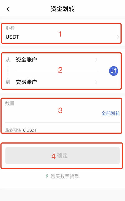 芝麻开门Gate.iox交易所如何币币交易?芝麻开门Gate.iox交易所币币交易操作教程(APP/Web端)2