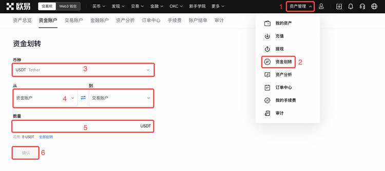 芝麻开门Gate.iox交易所如何币币交易?芝麻开门Gate.iox交易所币币交易操作教程(APP/Web端)13