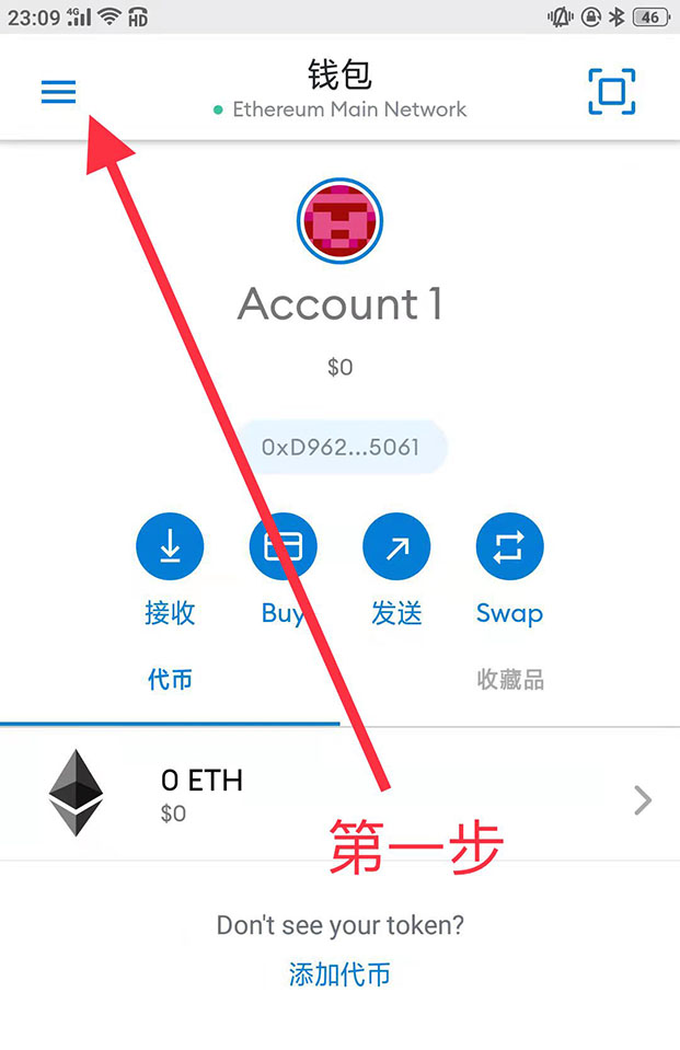 core币怎么提币?core中本聪币怎么挖?7
