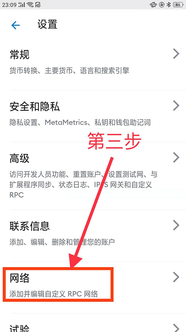 core币怎么提币?core中本聪币怎么挖?11