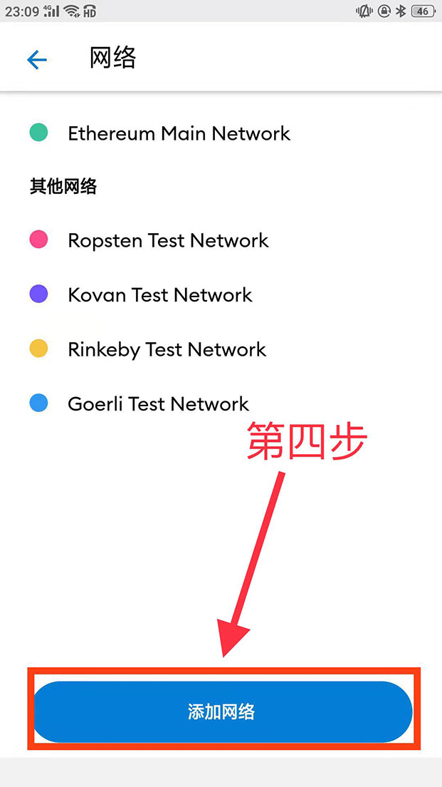 core币怎么提币?core中本聪币怎么挖?13