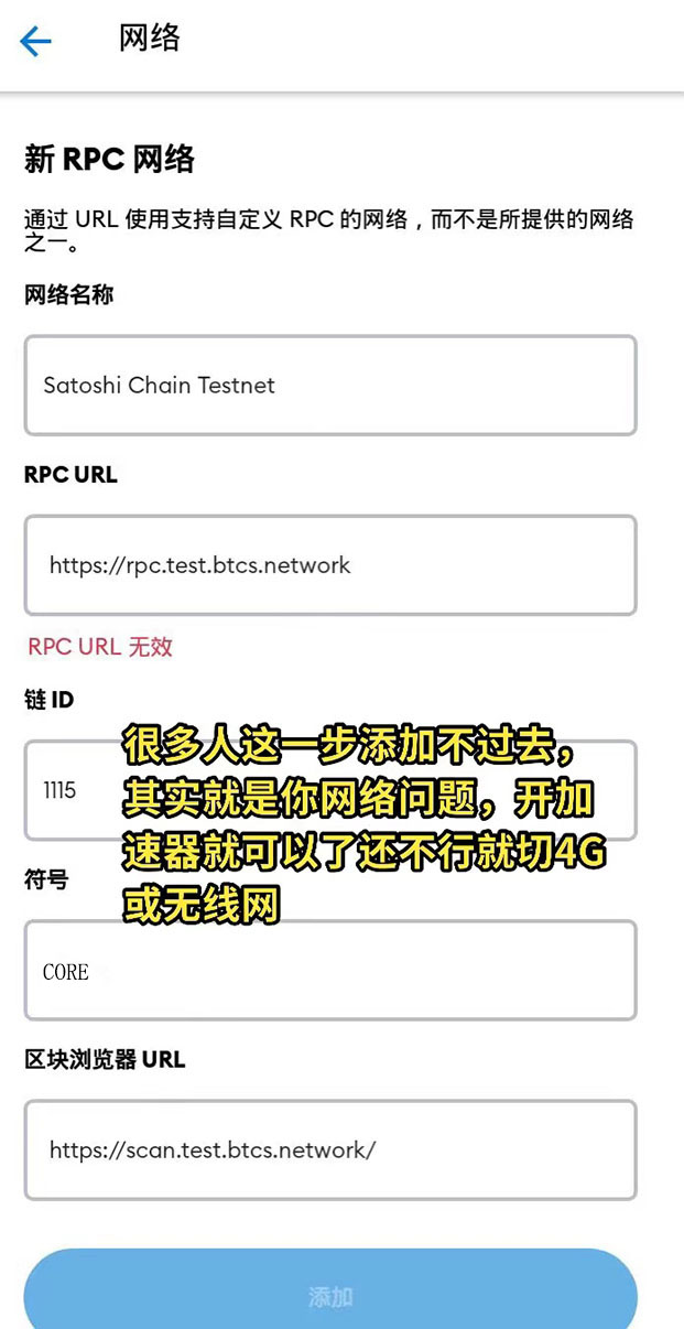 core币怎么提币?core中本聪币怎么挖?17