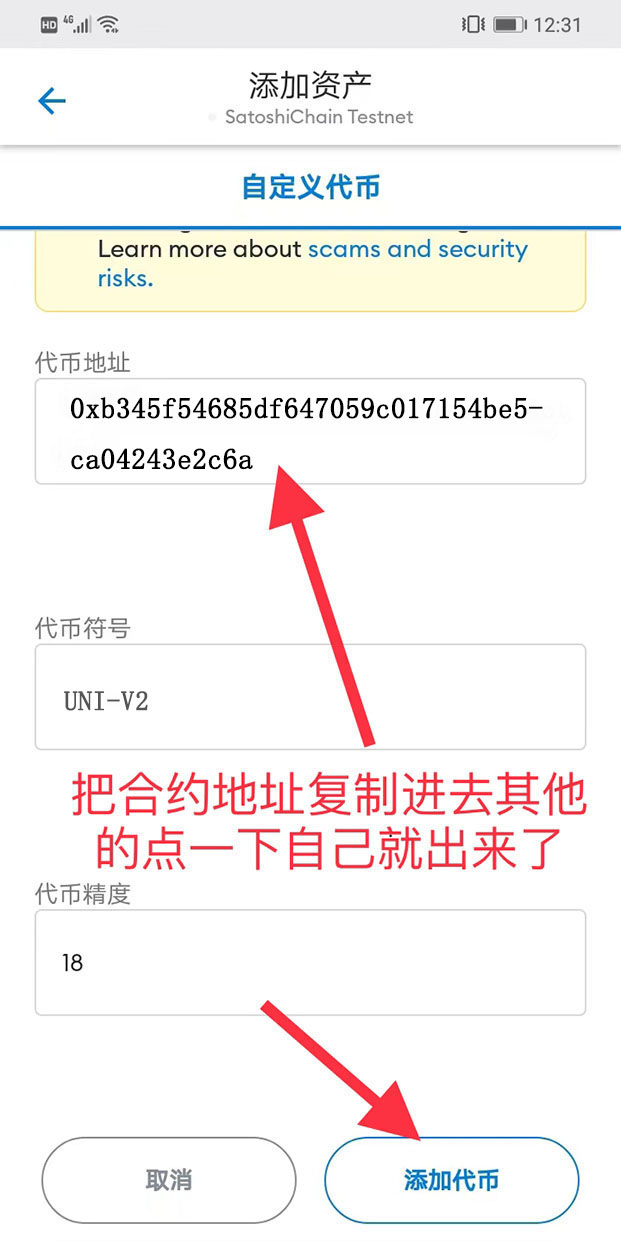 core币怎么提币?core中本聪币怎么挖?23