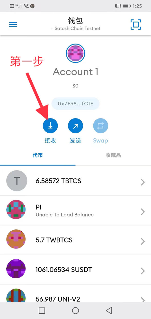 core币怎么提币?core中本聪币怎么挖?25