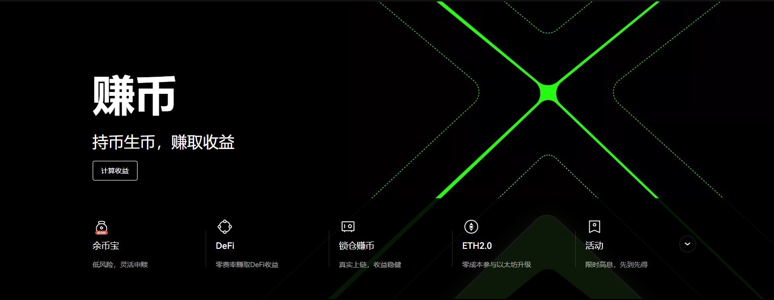 芝麻开门交易所app下载最新版_芝麻开门app2月最新安卓下载v5.1.98