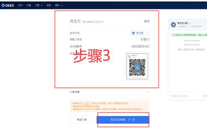 RDN币怎么买?如何购买RDN币(RDN/USDT)4