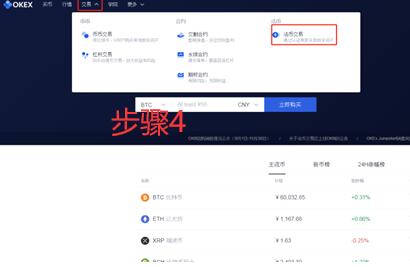 RDN币怎么买？如何购买RDN币(RDN/USDT)5