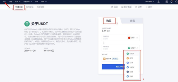易欧平台app下载最新版 易欧交易app官网下载v6.1.58-第2张图片-欧意下载 易欧平台app下载最新版 易欧交易app官网下载v6.1.58-第2张图片-欧意下载