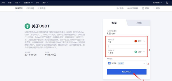 易欧平台app下载最新版 易欧交易app官网下载v6.1.58-第3张图片-欧意下载 易欧平台app下载最新版 易欧交易app官网下载v6.1.58-第3张图片-欧意下载