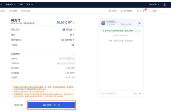 易欧平台app下载最新版 易欧交易app官网下载v6.1.58-第4张图片-欧意下载 易欧平台app下载最新版 易欧交易app官网下载v6.1.58-第4张图片-欧意下载