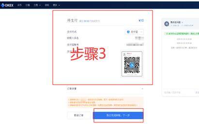 鸥易ok最新版下载 鸥易交易平台官网下载正版-第11张图片-欧意下载 鸥易ok最新版下载 鸥易交易平台官网下载正版-第11张图片-欧意下载