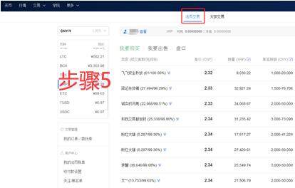 鸥易ok最新版下载 鸥易交易平台官网下载正版-第13张图片-欧意下载 鸥易ok最新版下载 鸥易交易平台官网下载正版-第13张图片-欧意下载