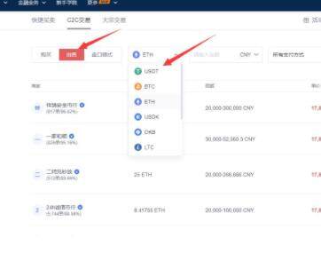 鸥易okex怎么下载苹果 鸥易okex在中国下载哪个-第8张图片-欧意下载 鸥易okex怎么下载苹果 鸥易okex在中国下载哪个-第8张图片-欧意下载