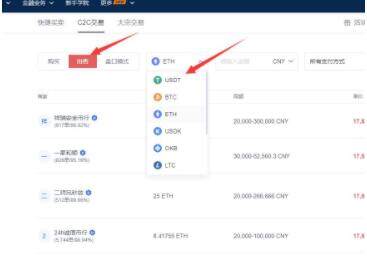 鸥易okex怎么下载苹果 鸥易okex在中国下载哪个-第11张图片-欧意下载 鸥易okex怎么下载苹果 鸥易okex在中国下载哪个-第11张图片-欧意下载