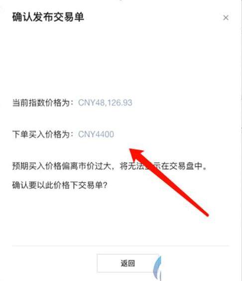 鸥易香港id下载okex 鸥易下载okex交易所app-第13张图片-欧意下载 鸥易香港id下载okex 鸥易下载okex交易所app-第13张图片-欧意下载