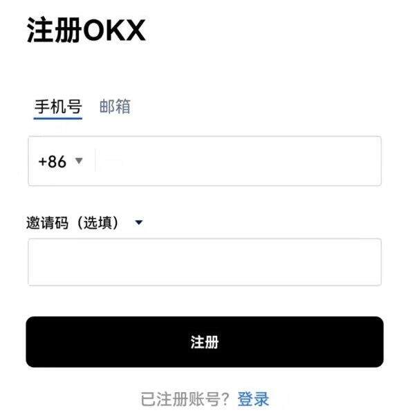 鸥易交易所官网下载 鸥易交易所下载链接-第9张图片-欧意下载 鸥易交易所官网下载 鸥易交易所下载链接-第9张图片-欧意下载