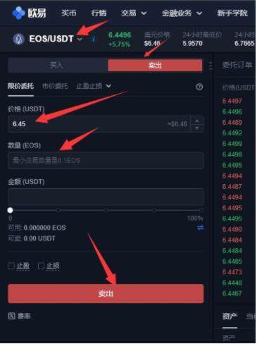 鸥易安卓交易所最新版 鸥易安卓交易所最新版本下载-第10张图片-欧意下载 鸥易安卓交易所最新版 鸥易安卓交易所最新版本下载-第10张图片-欧意下载