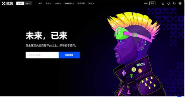 鸥易okex官网地址下载 鸥易okex官网网址下载-第1张图片-欧意下载 鸥易okex官网地址下载 鸥易okex官网网址下载-第1张图片-欧意下载