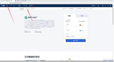 鸥易安卓版会不会有假的 鸥易最新版下载安卓版会不会有假的-第10张图片-欧意下载 鸥易安卓版会不会有假的 鸥易最新版下载安卓版会不会有假的-第10张图片-欧意下载