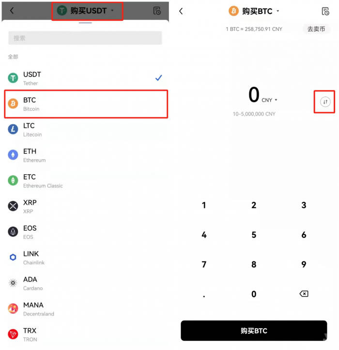 【欧意2023】如何下载okex钱包 鸥易okex交易所下载苹果-第10张图片-欧意下载 【欧意2023】如何下载okex钱包 鸥易okex交易所下载苹果-第10张图片-欧意下载