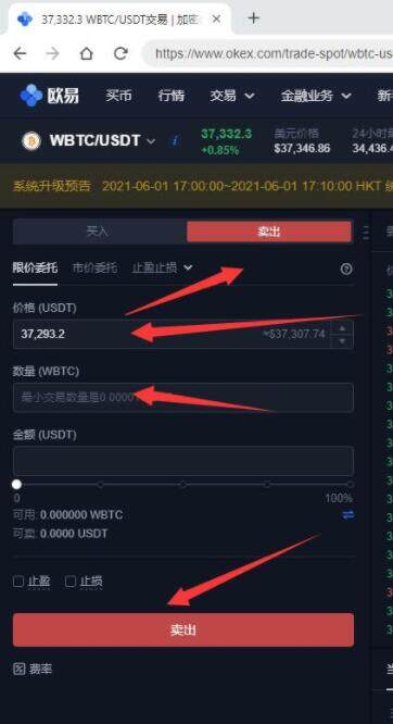 鸥易交易所安卓怎么下载 鸥易交易所安卓版-第9张图片-欧意下载 鸥易交易所安卓怎么下载 鸥易交易所安卓版-第9张图片-欧意下载