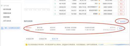 【欧意2023】okex内侧下载 鸥易鸥易okex下载邀请码-第14张图片-欧意下载 【欧意2023】okex内侧下载 鸥易鸥易okex下载邀请码-第14张图片-欧意下载