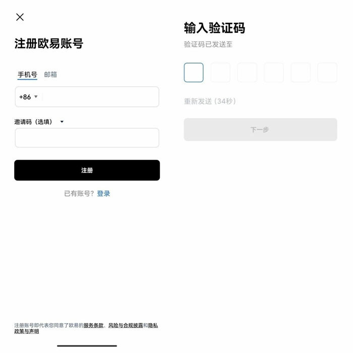 鸥易下载链接是哪个 鸥易安卓什么地方下载安全-第13张图片-欧意下载 鸥易下载链接是哪个 鸥易安卓什么地方下载安全-第13张图片-欧意下载