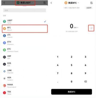 鸥易交易所官网下载 鸥易交易所app下载最新版-第8张图片-欧意下载 鸥易交易所官网下载 鸥易交易所app下载最新版-第8张图片-欧意下载
