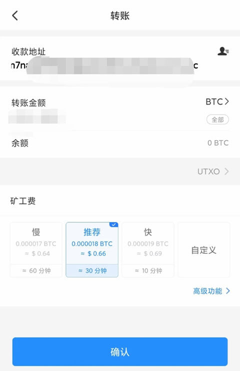 【欧意2023】okex pc版下载 鸥易okex内测版下载不上-第11张图片-欧意下载 【欧意2023】okex pc版下载 鸥易okex内测版下载不上-第11张图片-欧意下载