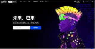 【欧意2023】okb pc版下载  鸥易okb内测版下载不上
