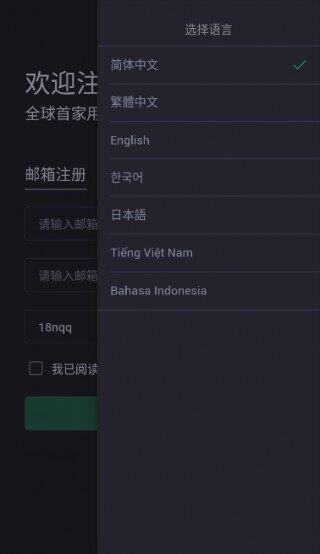 mbc最新版本下载_mbc交易所官网版下载v6.0.42