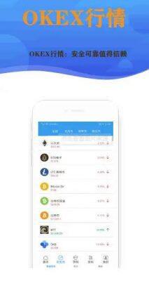 火必app下载2023安卓版_火必交易app更新版本内容-第2张图片-火必下载